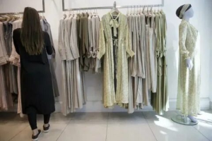 Modest fashion